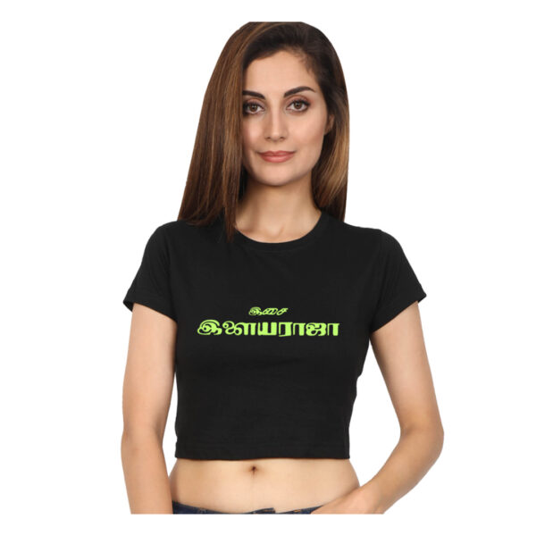 இசை இளையராஜா - Crop Top