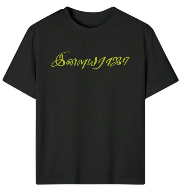 இளையராஜா – Tamil Edition T-Shirt